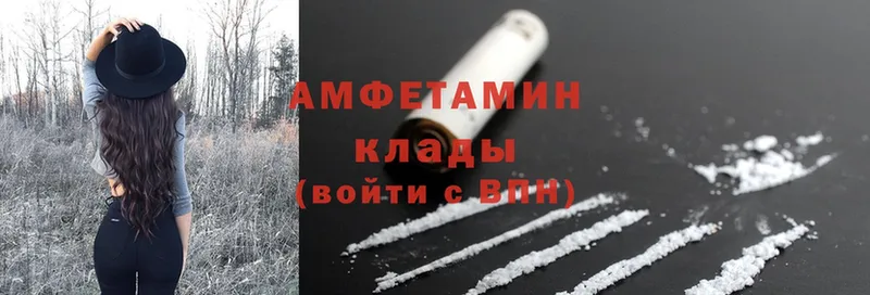 блэк спрут маркетплейс  Северодвинск  Amphetamine Premium  купить наркотики сайты 